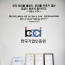 번성기업 | [제물포구] 새로운 시작! 제물포구 개청식 및 구청장 취임식 생생한 현장 후기 (동구·중구 통합)