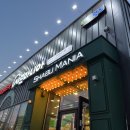 샤브마니아 영주점 이미지