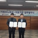 (재)경기테크노파크 이미지