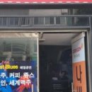 저스트블루스 이미지