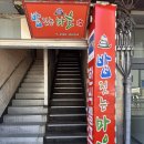 명동한식뷔페 | "춘천 명동 한식뷔페 추천! 밥짓는마을 7,000원 가성비 점심 후기"