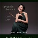 플루트스테이션