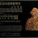 무궁화사진관 이미지