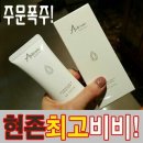 비비1