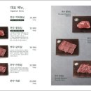 들안길 한우 본리점 이미지