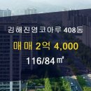 금은동공인중개사사무소 이미지