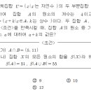 넥스트고등부전문학원