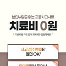 남지한의원 네이버블로그