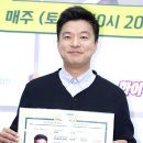 김생민 "성추행 진심 사과, 모든게 나의 잘못"(사과문 전문) 이미지