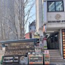 명동 시계 건전지 교체, 50년 장인의 진영사 위치/가격
