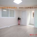 (뉴)신성공인중개사사무소 이미지