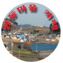 카페보소 이미지