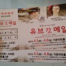 가온아트홀 2관 이미지