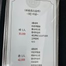 라온차이나