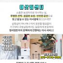 백학보건진료소 이미지