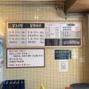 안골로85번길 | [구리/인창동] 구리역맛집 구리돌다리맛집 구리시장맛집 &#34;강남닭한상 구리본점&#34;