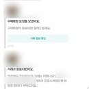 딜리버드 | 번개장터 딜리버드 코리아 물건 판매 후기