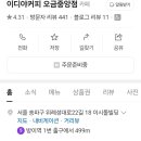 위례성대로22길 네이버블로그