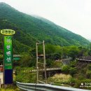 지현펜션 이미지