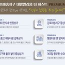 대방세탁소 이미지