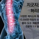 새건병원 이미지