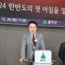 해맞이인력