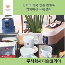 주식회사 일리식품