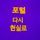 더 스페이스 | 전주 완산벙커 더 스페이스 내돈내산 후기, 짝꿍과 다녀온 멀티버스 체험 전시