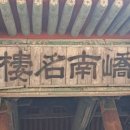 서법경로당 이미지