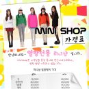 미니샵 이미지