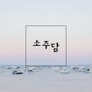 유범