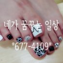 네가꿈꾸는일상 - 부천시 소사구 양지로152번길 15-6 | 네가꿈꾸는일상