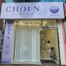 다운초등학교 | 울산 중구 발각질 관리｜초이엔에서 발뒤꿈치 각질 케어한 후기
