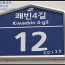 경림빌라 이미지