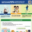 아소비은평응암센터학원