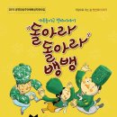 강진 아트홀 이미지