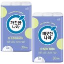 깨끗한나라 이미지