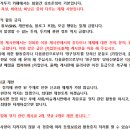 다음 메일 오류? 이미지