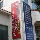 그집설렁탕