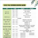 익산공설운동장 이미지