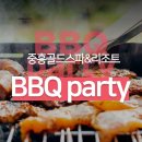 골드스파
