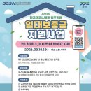 별이든샘 이미지