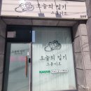 청주 셀프사진관 오늘의일기 브라운 필터 원본 무료 제공 내돈내산