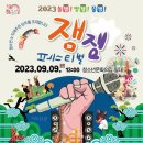 증평군 청소년문화의집 이미지