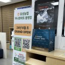 유성농협하나로마트 이미지
