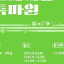 신문박물관 이미지