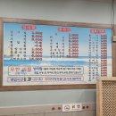 무한수산 이미지