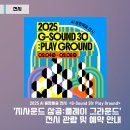 (주)제이디솔루션 이미지