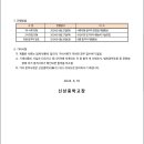 신상중학교 이미지