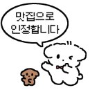 농암치킨 이미지